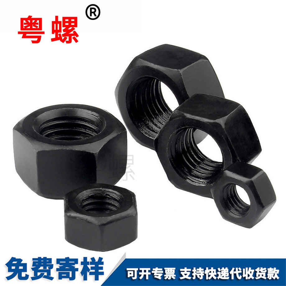 牡丹江螺帽8.8級