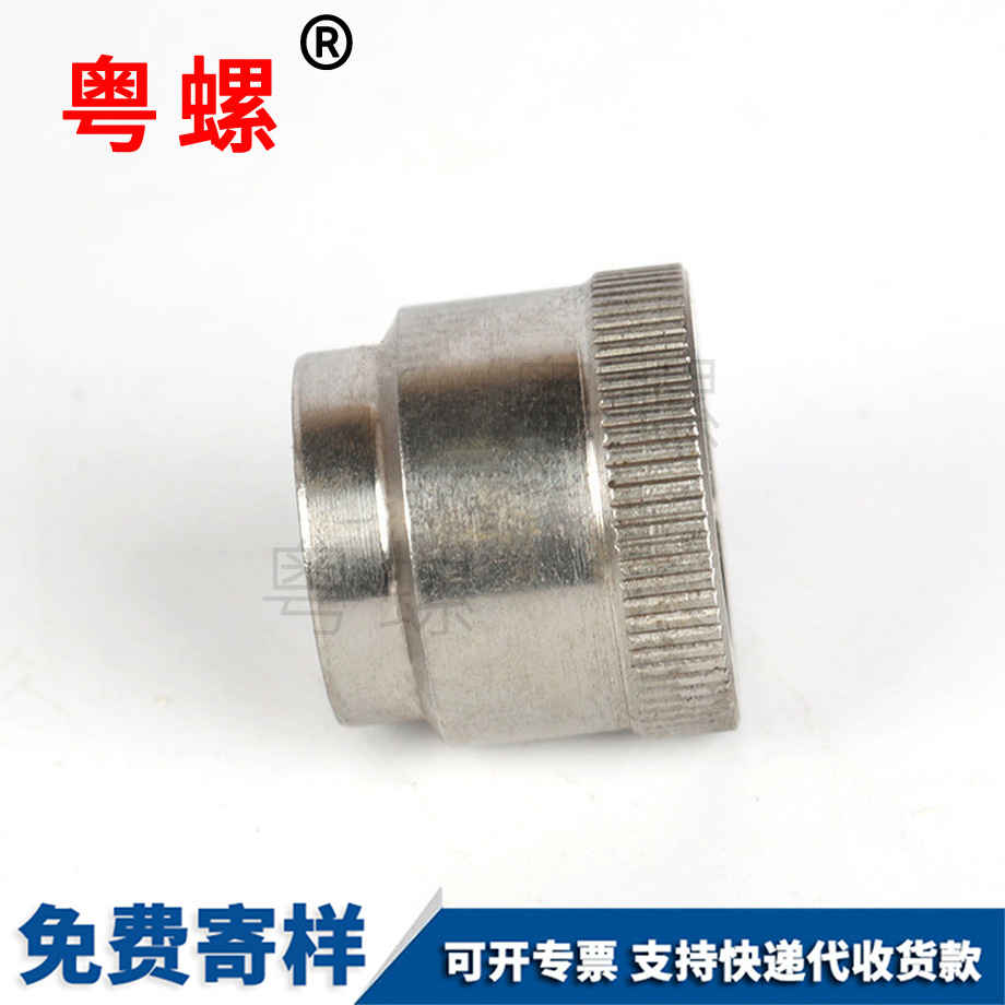 不銹鋼非標(biāo)件