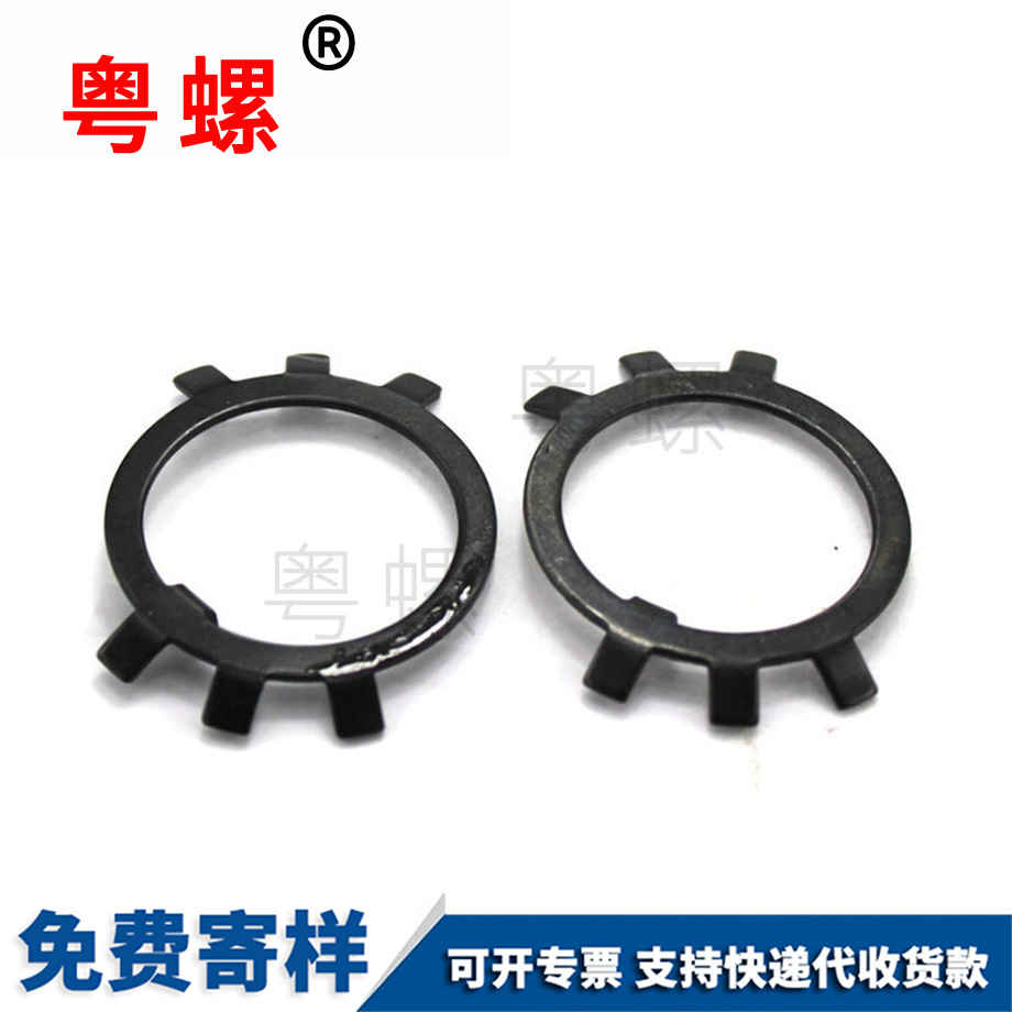 洛陽六爪墊圈 洛陽六爪墊圈