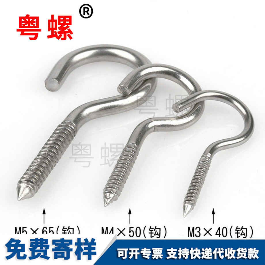 廊坊304廊坊不銹鋼螺釘