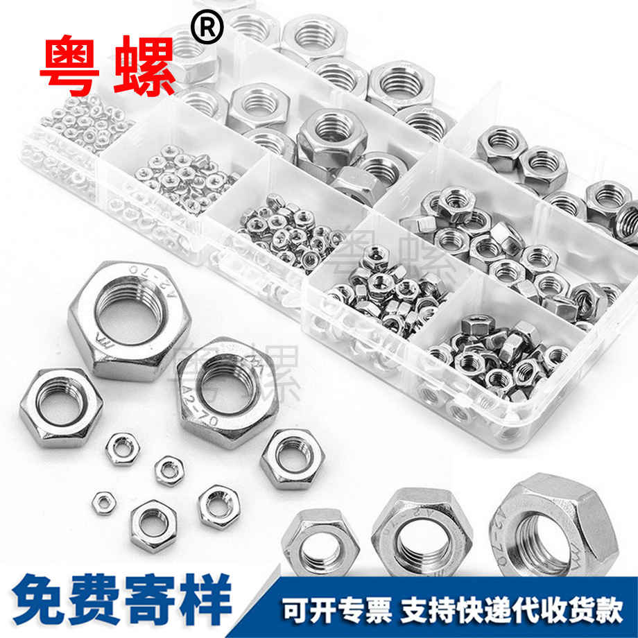 批發(fā)秦皇島六角螺母