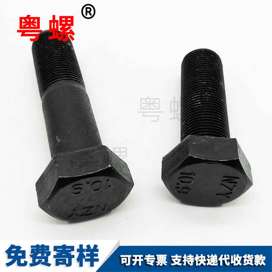 中牙西安細(xì)牙西安外西安六角螺絲