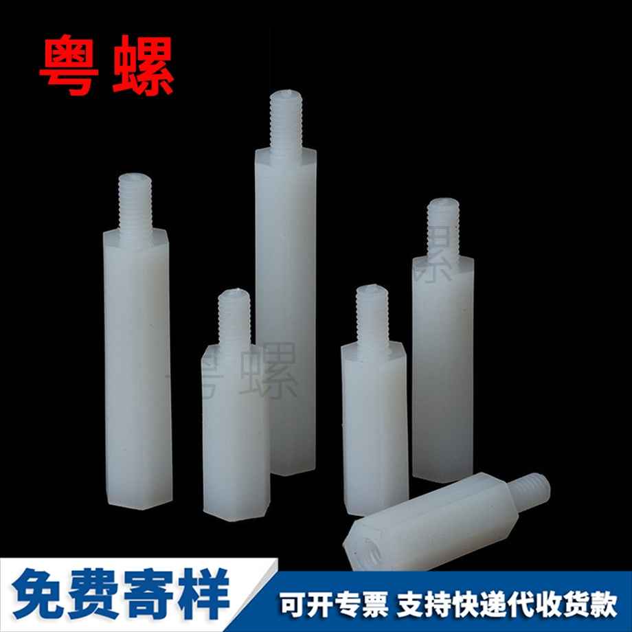 單頭楚雄隔離柱