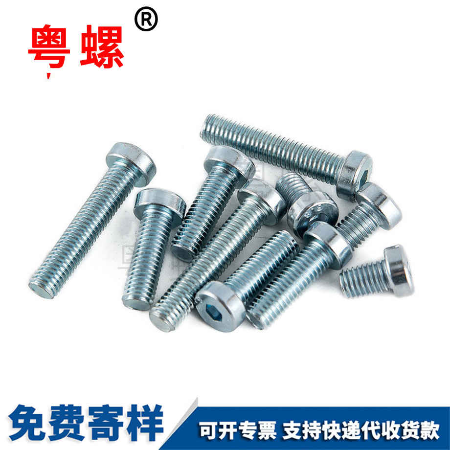 鍍鋅薄頭 鍍鋅薄頭