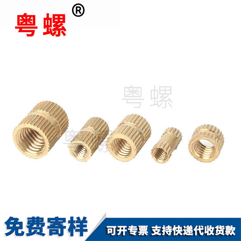 定制牡丹江注塑牡丹江銅螺母