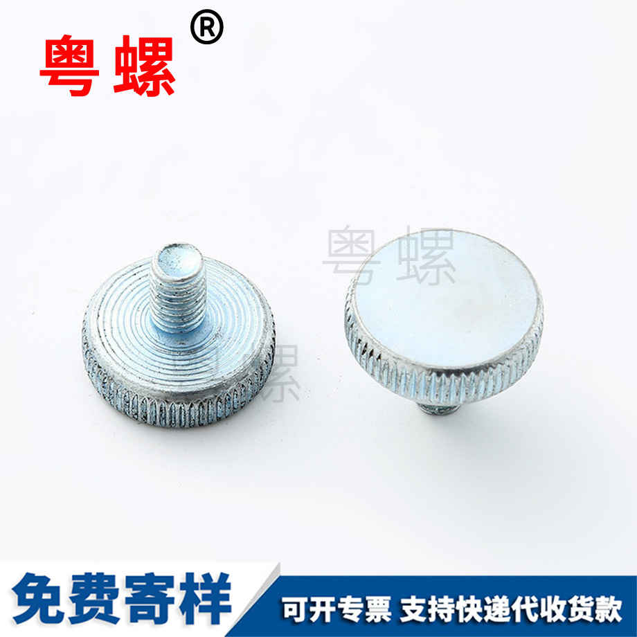 拉薩大扁頭自攻