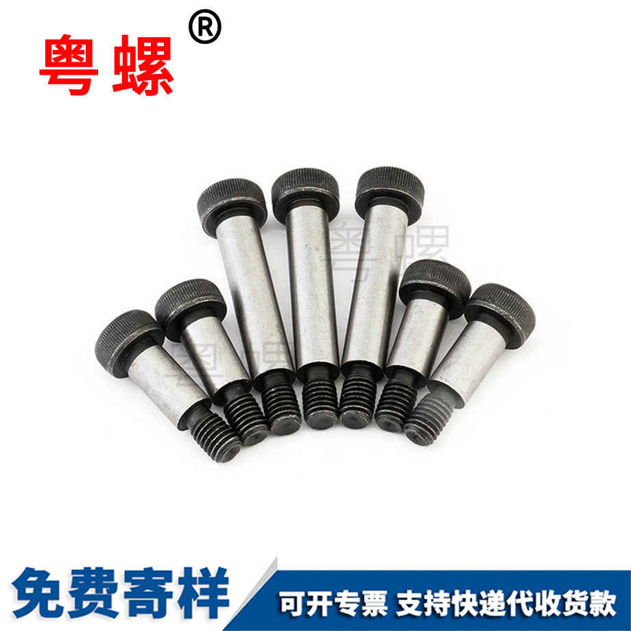 大慶公制大慶塞打螺絲 大慶公制大慶塞打螺絲