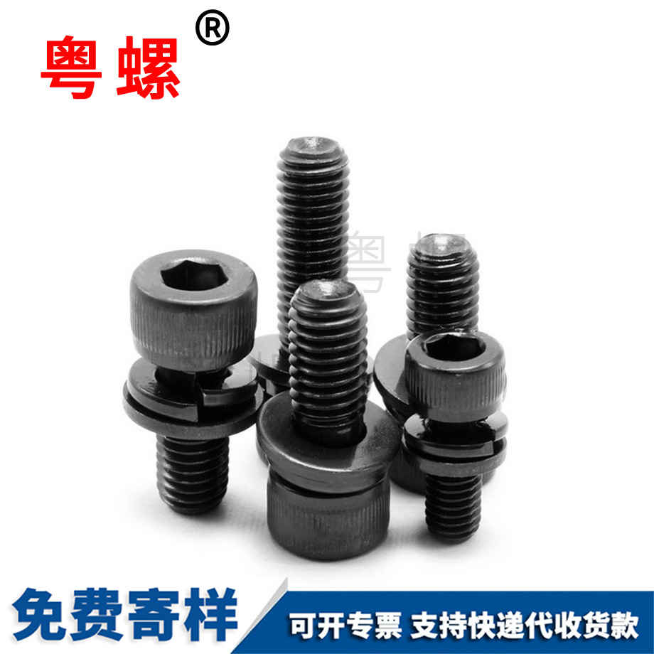 秦皇島三組合內(nèi)秦皇島六角螺絲