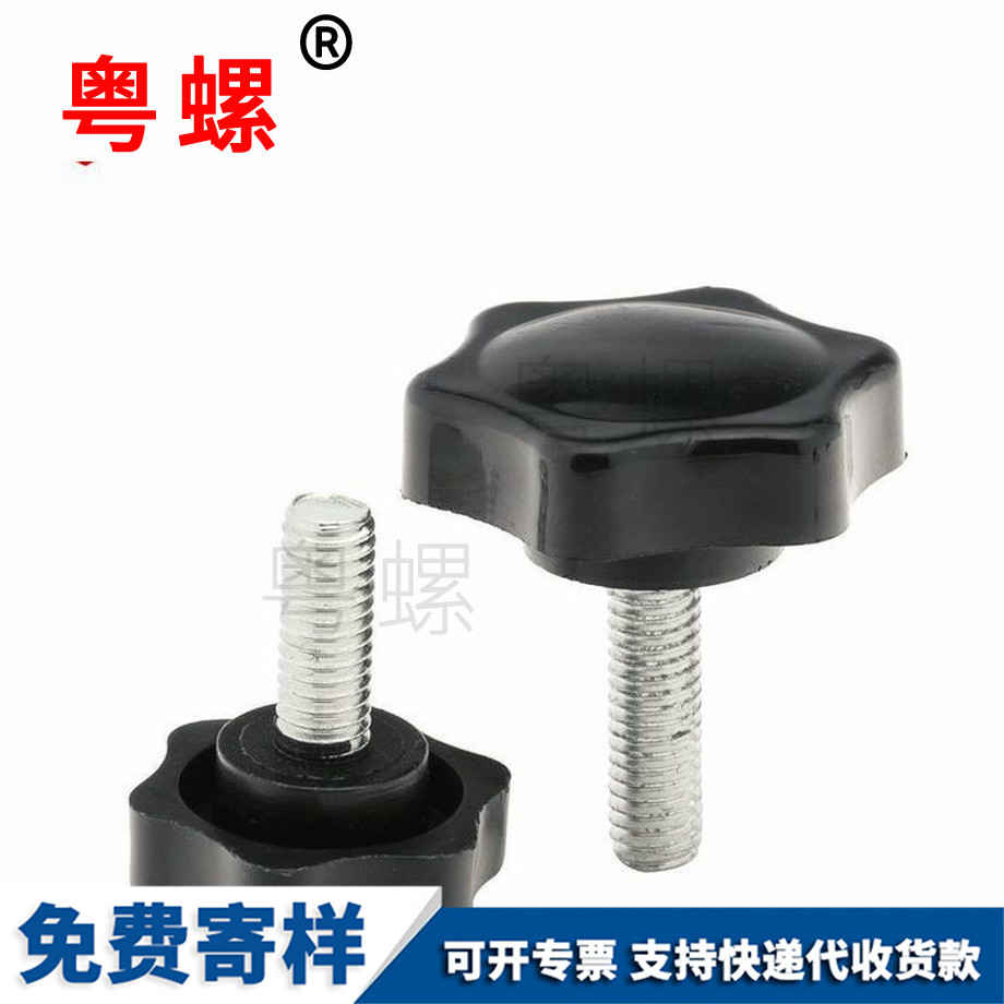 西安手?jǐn)Q螺絲 西安手?jǐn)Q螺絲