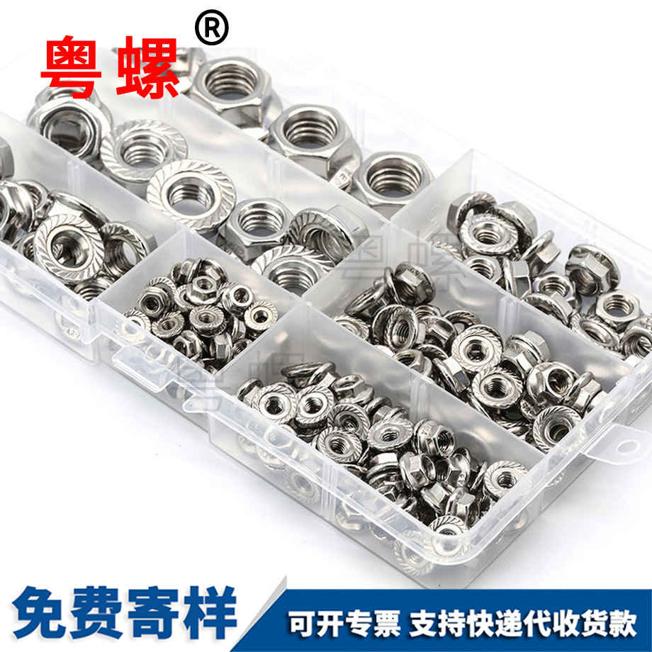 供應(yīng)迪慶法蘭螺母