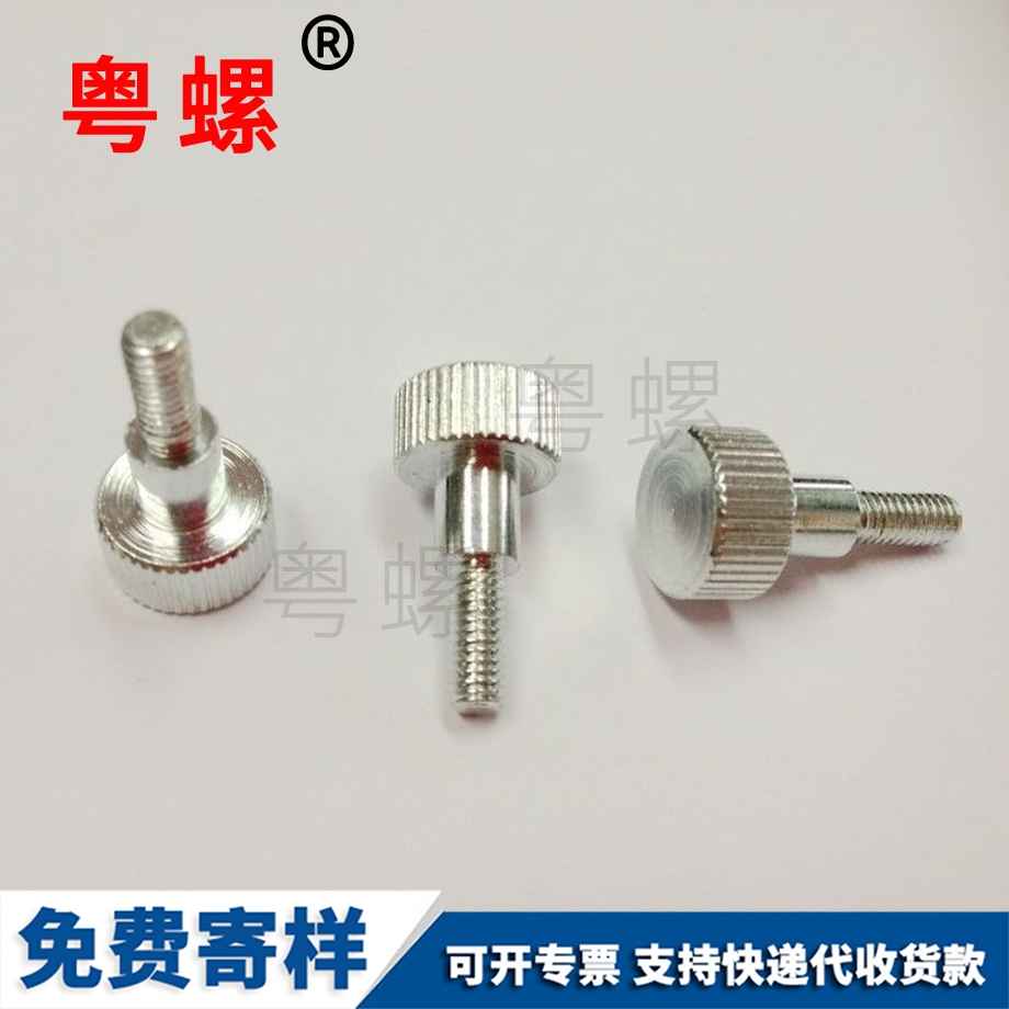 非標(biāo)臺階牡丹江鋁螺絲