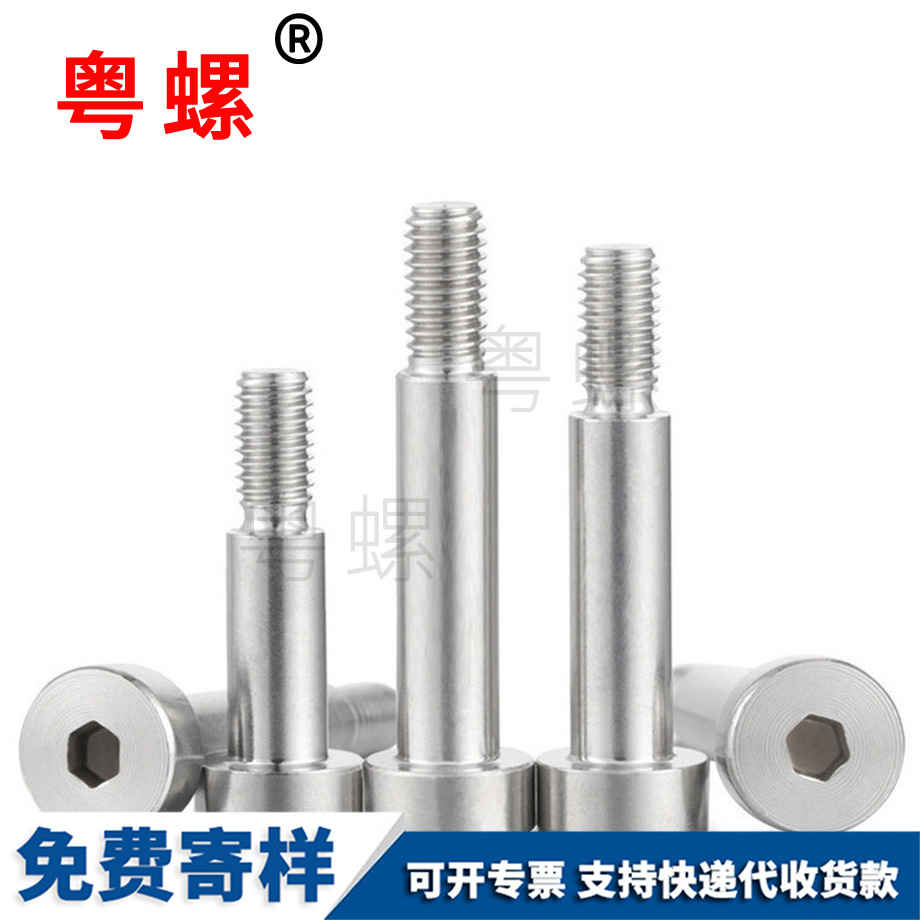 西雙版納內(nèi)六角西雙版納塞打螺絲