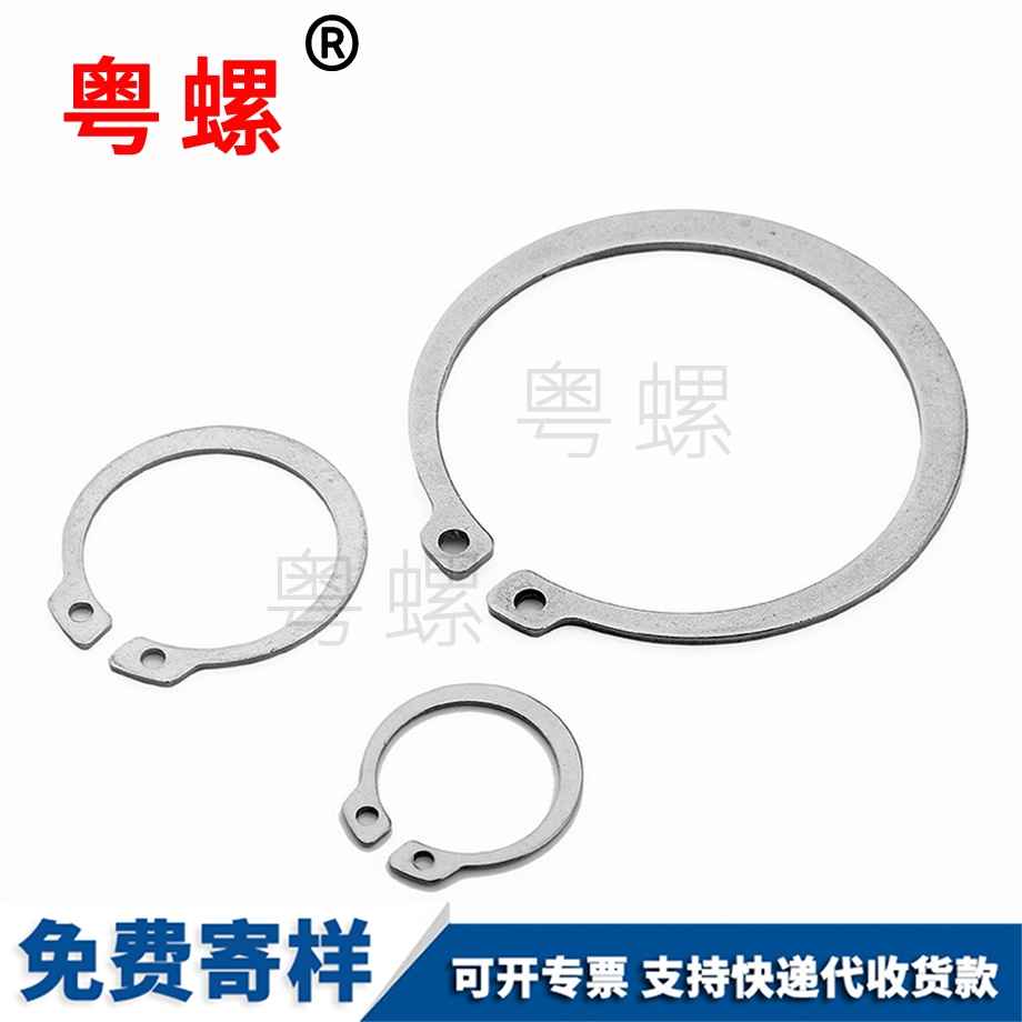 批發(fā)豐臺GB893.1豐臺GB894.