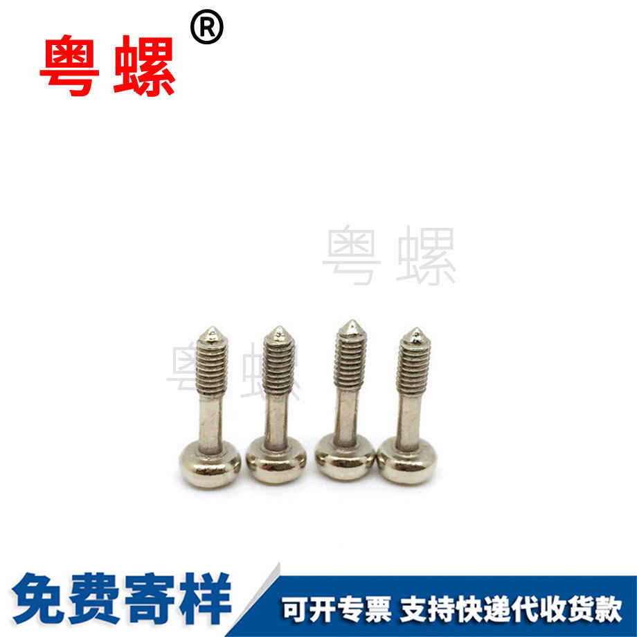 鍍鎳牡丹江不脫出螺釘 鍍鎳牡丹江不脫出螺釘
