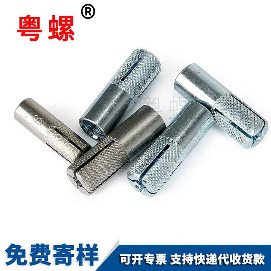 豐臺內(nèi)爆豐臺膨脹螺絲