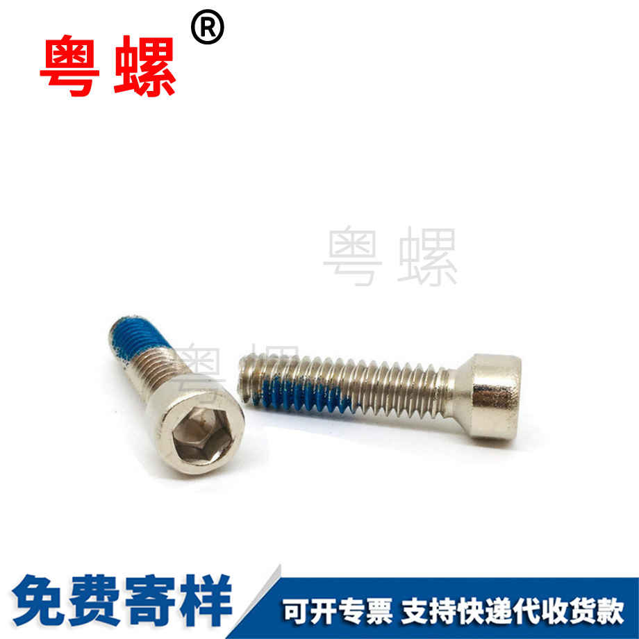 訂制圓柱秦皇島頭內(nèi)秦皇島六角螺絲