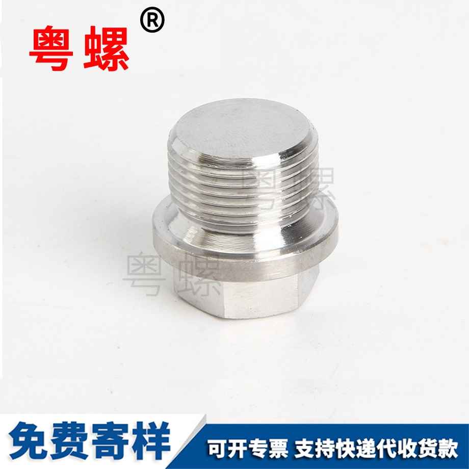 訂做法蘭面西安堵頭