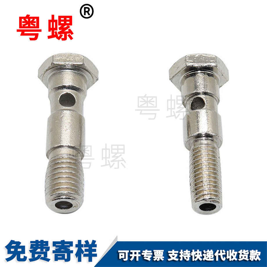 豐臺外六角半牙螺桿