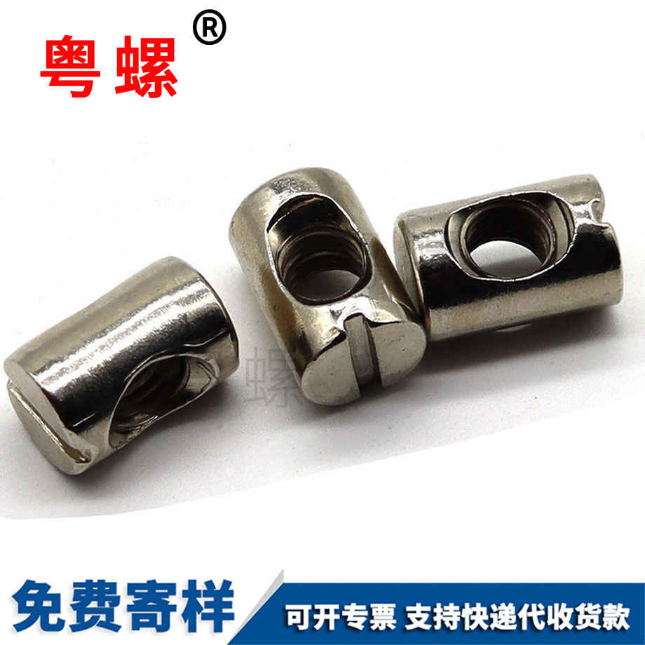 剎車線拉伸螺母 剎車線拉伸螺母