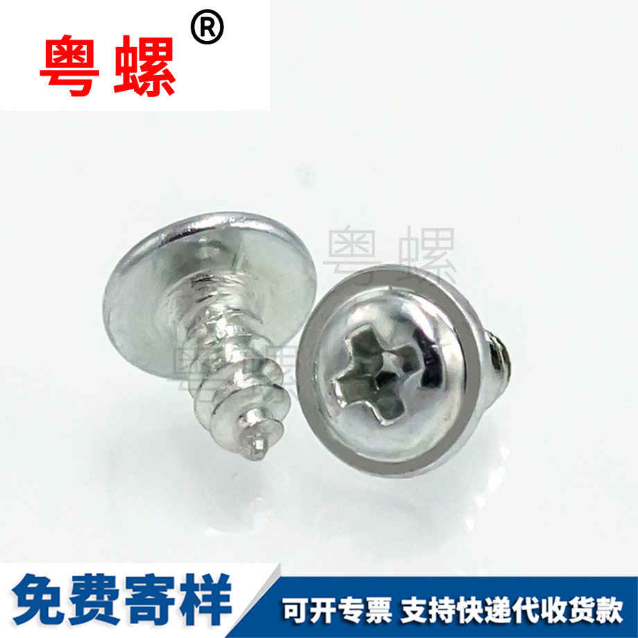 定做十字可克達(dá)拉盤頭可克達(dá)拉帶墊螺絲