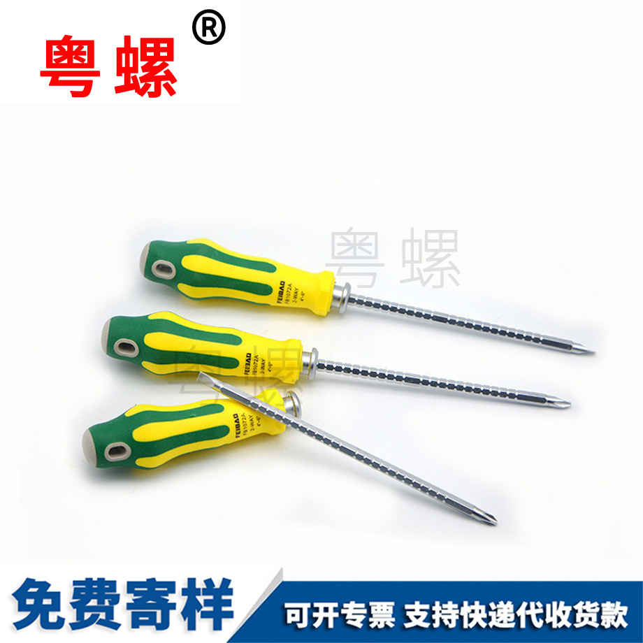 豐臺(tái)家用大全螺絲