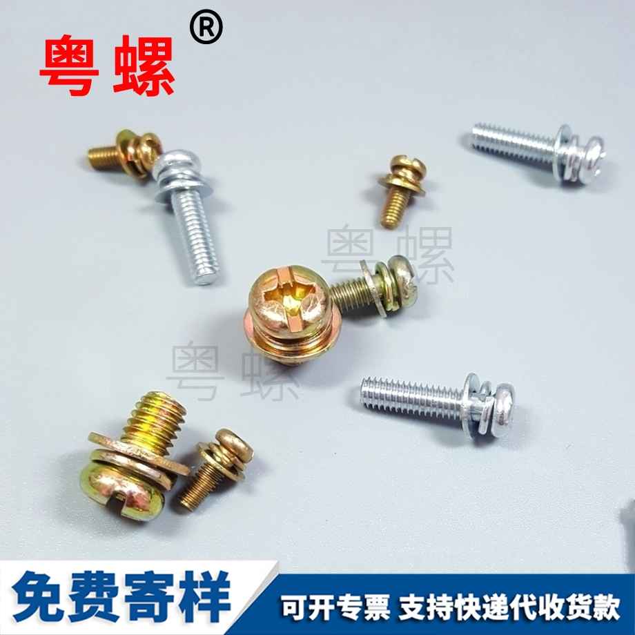 豐臺(tái)小釘螺栓