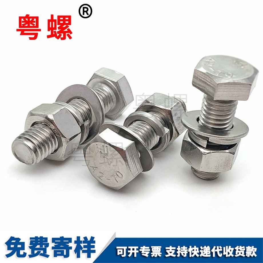 豐臺外豐臺六角螺母