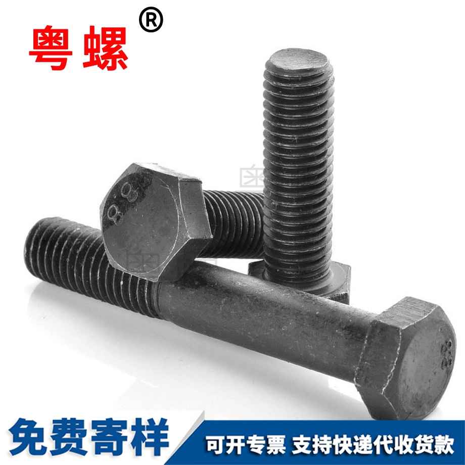 外大慶六角螺栓