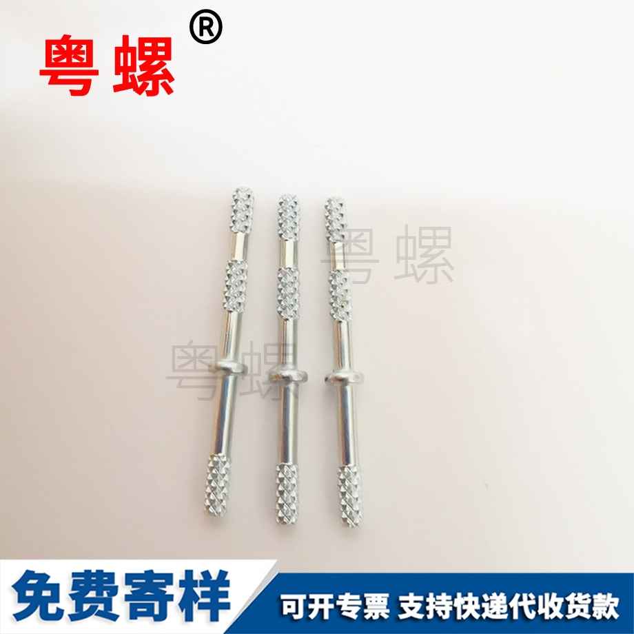 迪慶GB70迪慶杯頭螺絲