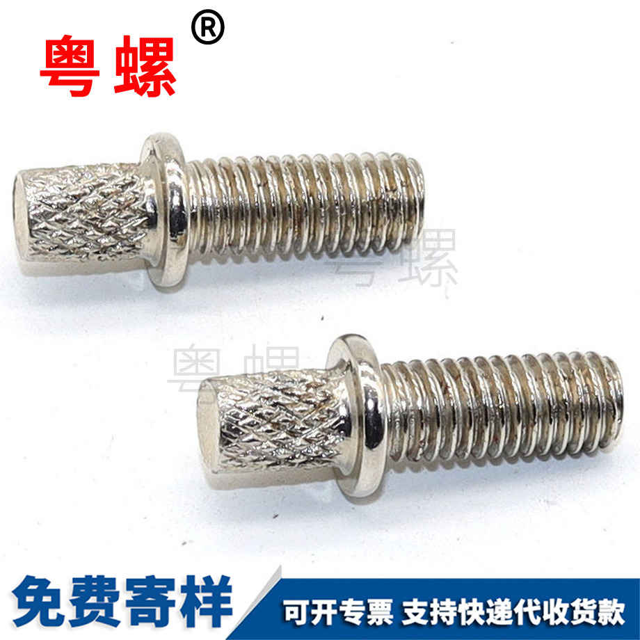 滾花圓環(huán)止動西安粗桿螺栓 滾花圓環(huán)止動西安粗桿螺栓