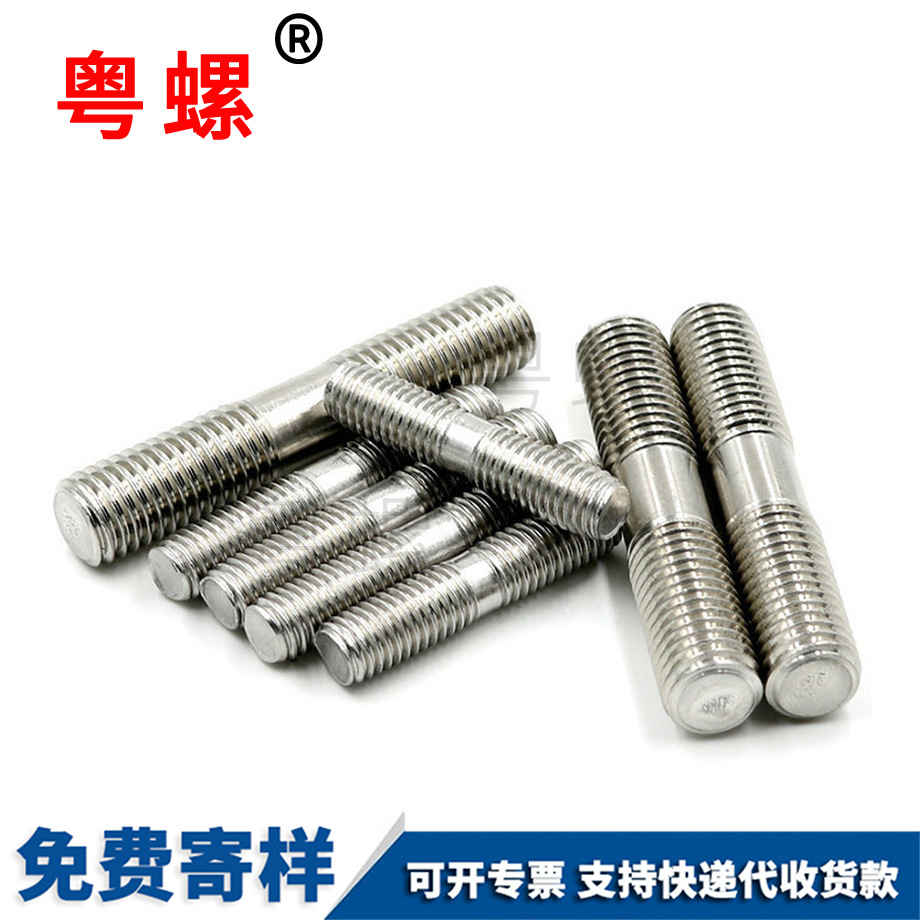 豐臺(tái)雙頭螺栓