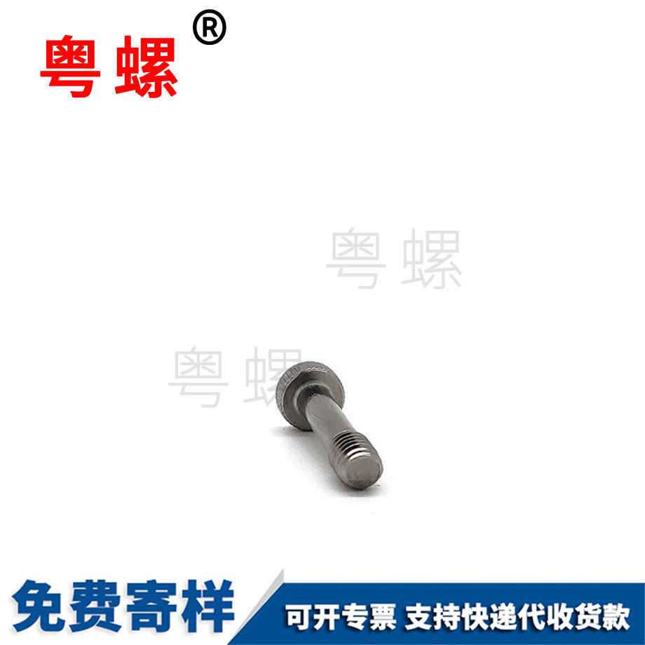 豐臺梅花穴松豐臺不脫螺絲 豐臺梅花穴松豐臺不脫螺絲