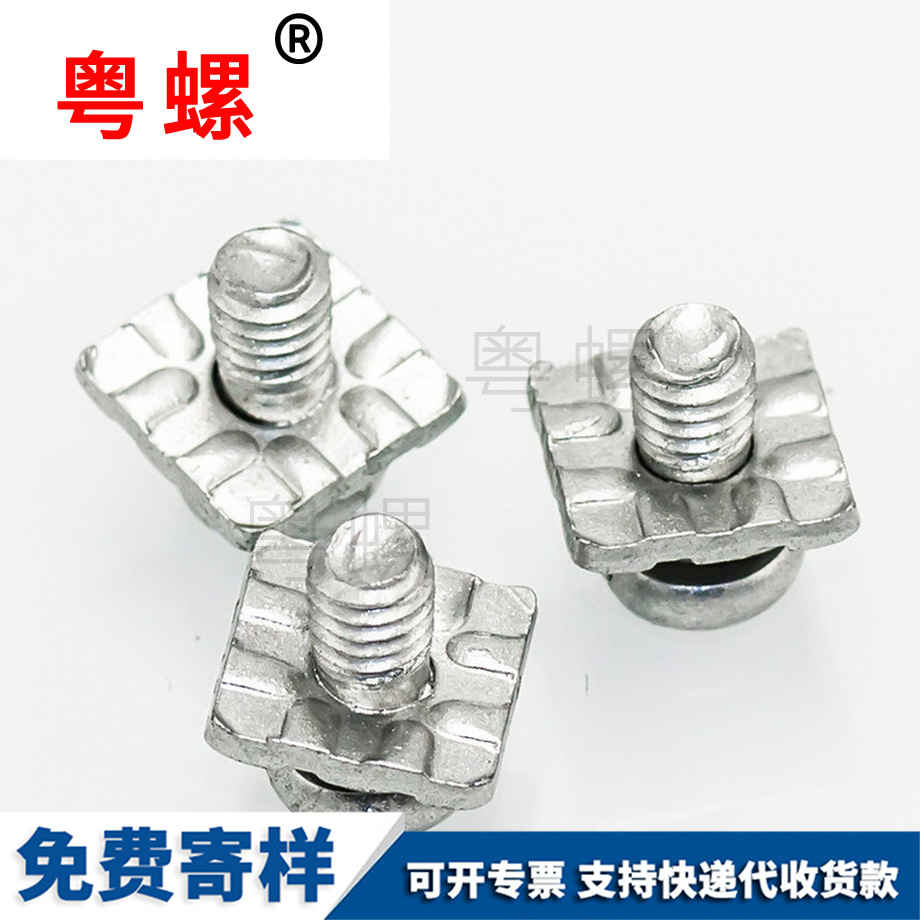 加減盤頭四方墊鍍白鋅 加減盤頭四方墊鍍白鋅