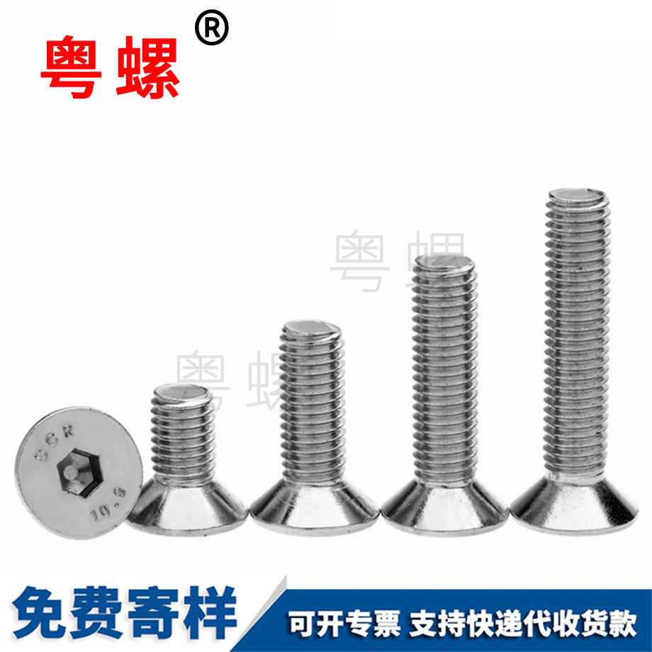 訂做迪慶平頭迪慶內(nèi)六角螺釘