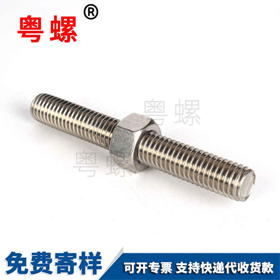 臨夏不銹鋼異型螺絲