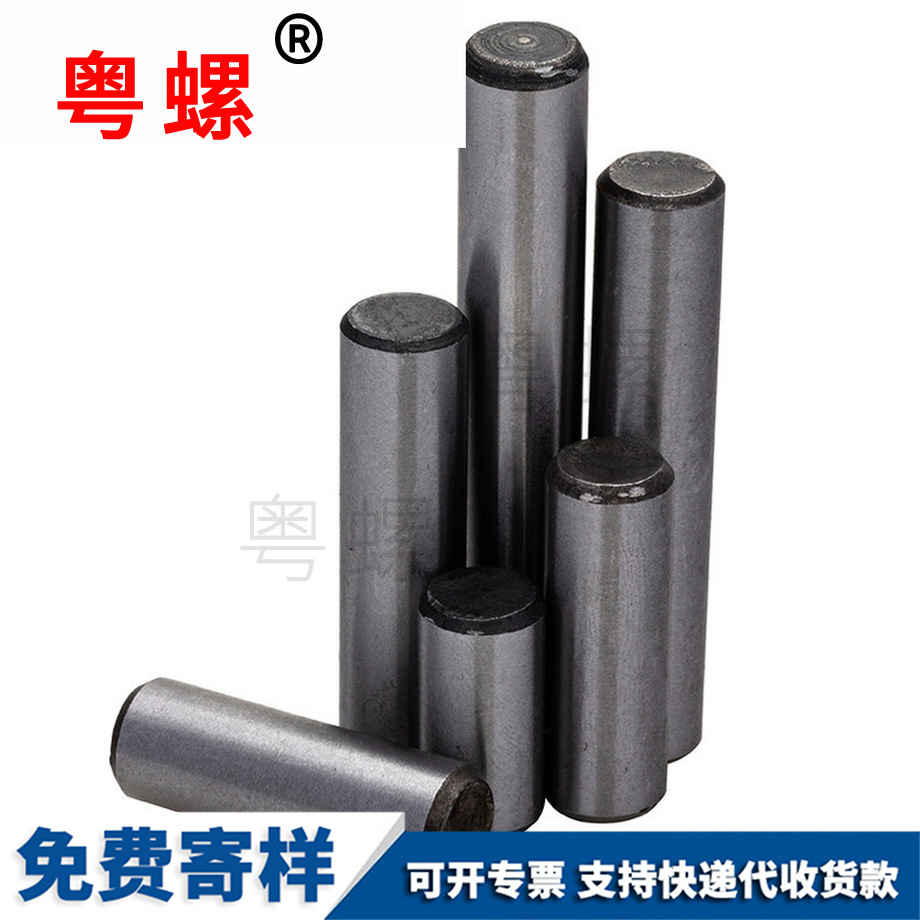 訂做大慶GB119圓柱銷