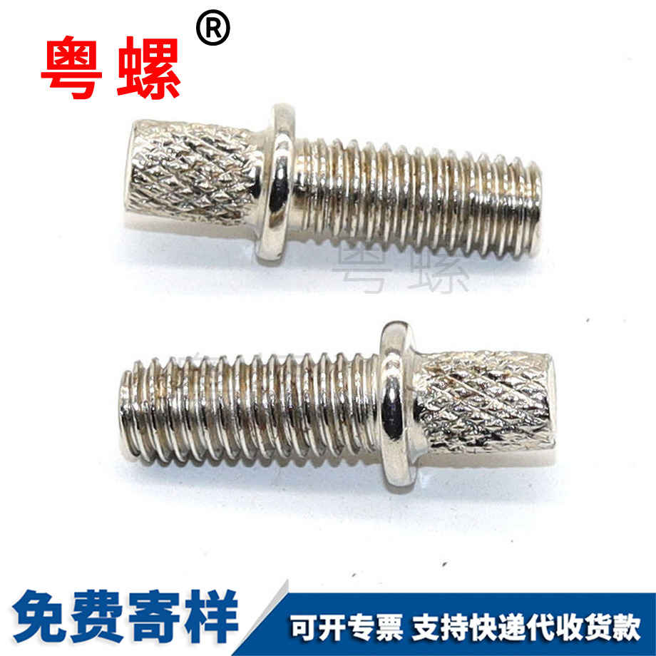 西安西安非標(biāo)異形西安手?jǐn)Q螺絲