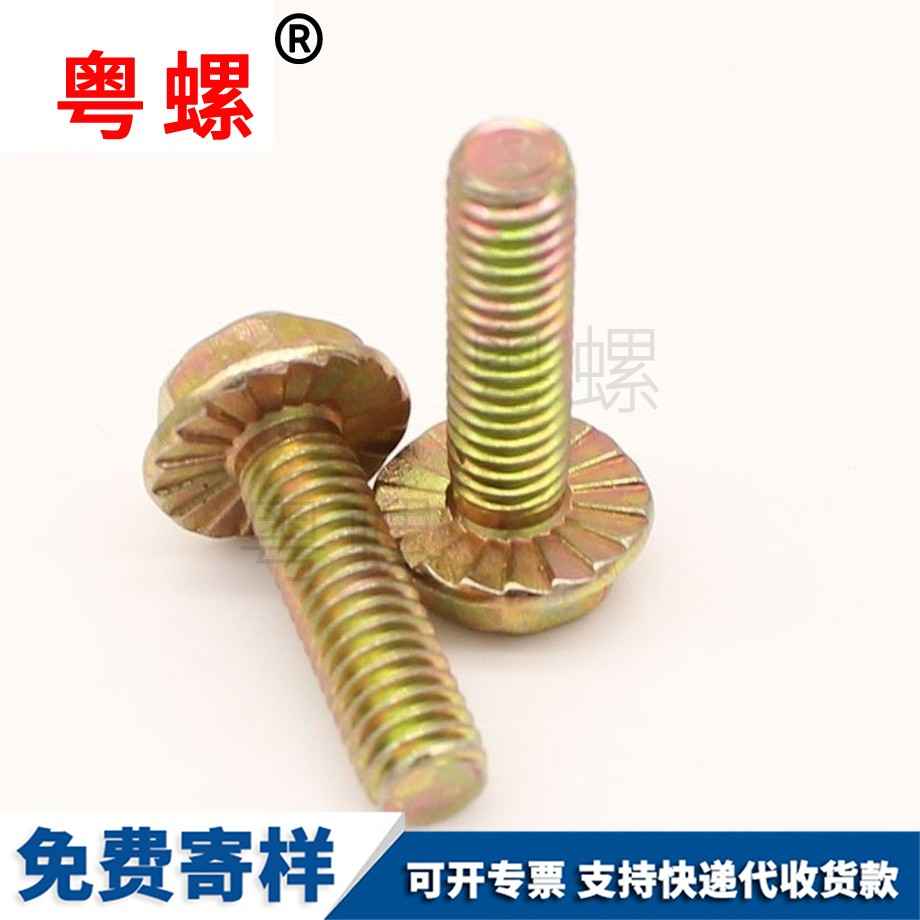 秦皇島十字六角帶墊螺栓