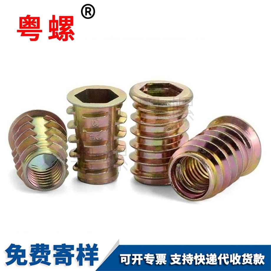 生產(chǎn)沉頭豐臺內(nèi)外牙螺母