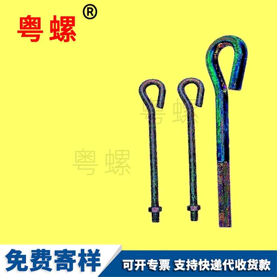 豐臺地腳螺栓 豐臺地腳螺栓