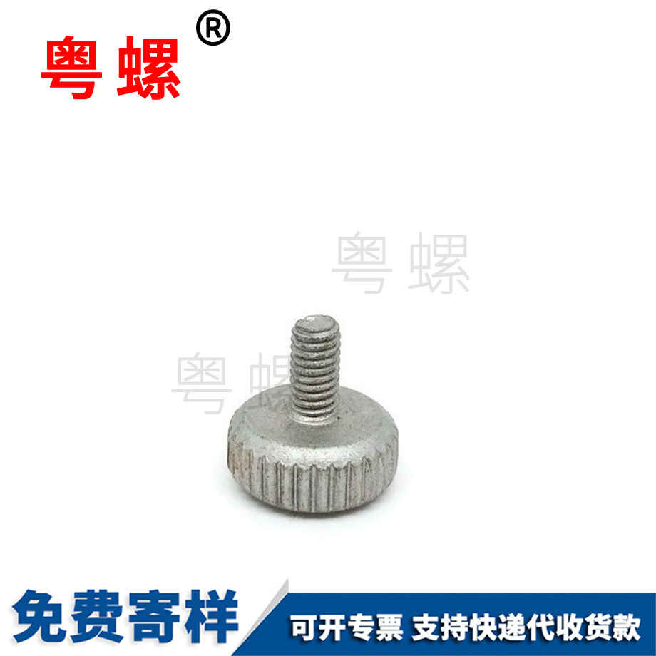 大慶鹽霧耐腐蝕手?jǐn)Q螺釘 大慶鹽霧耐腐蝕手?jǐn)Q螺釘