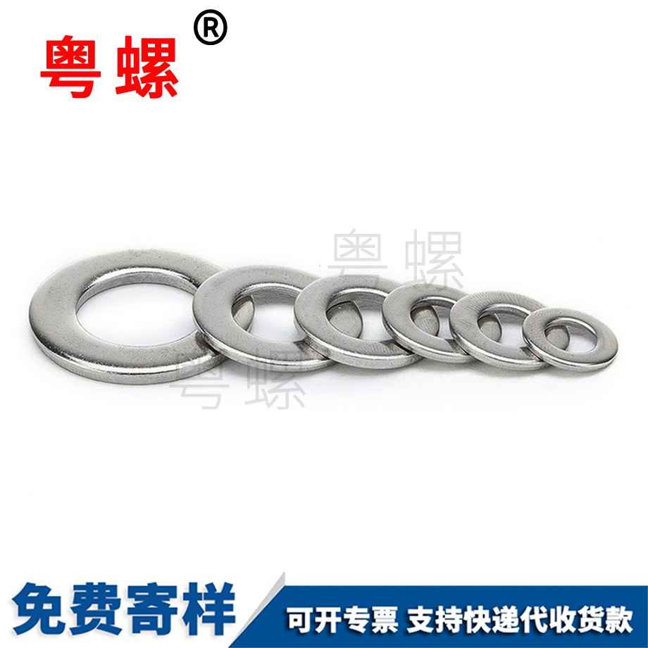 豐臺(tái)豐臺(tái)墊片墊圈