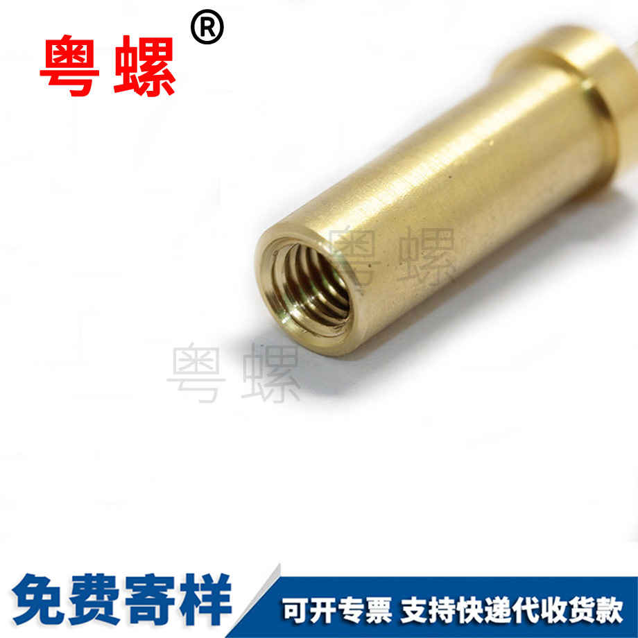 銅大慶螺母柱