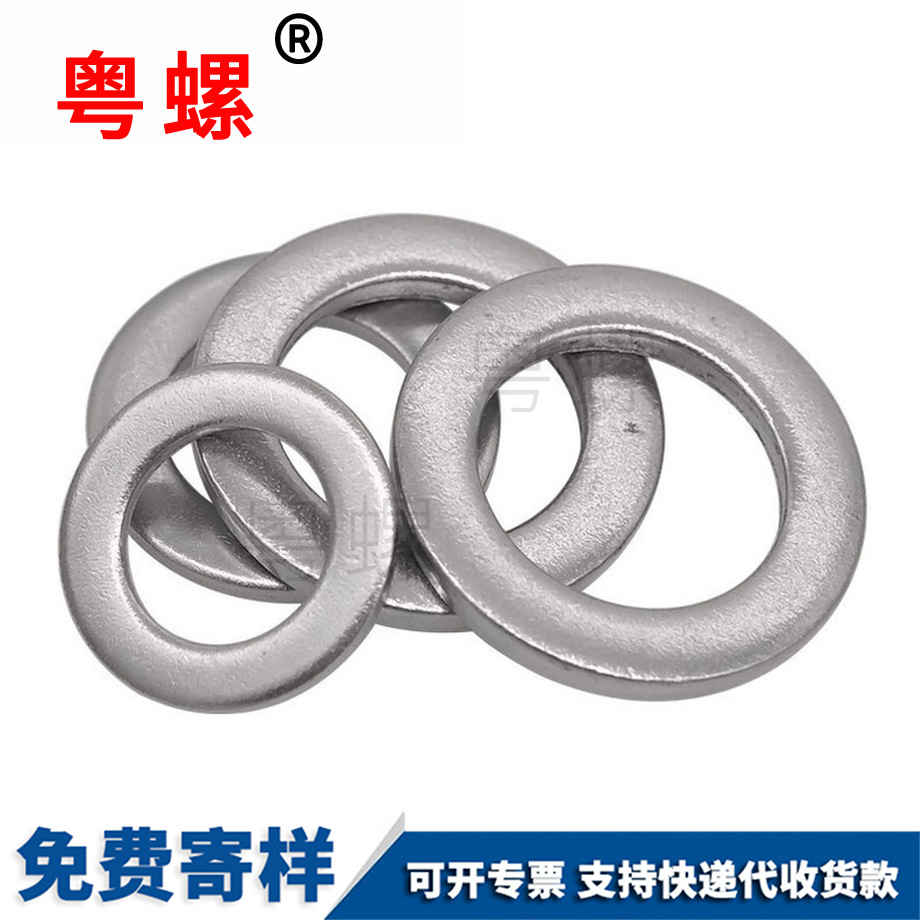 拉薩小拉薩平墊圈 拉薩小拉薩平墊圈