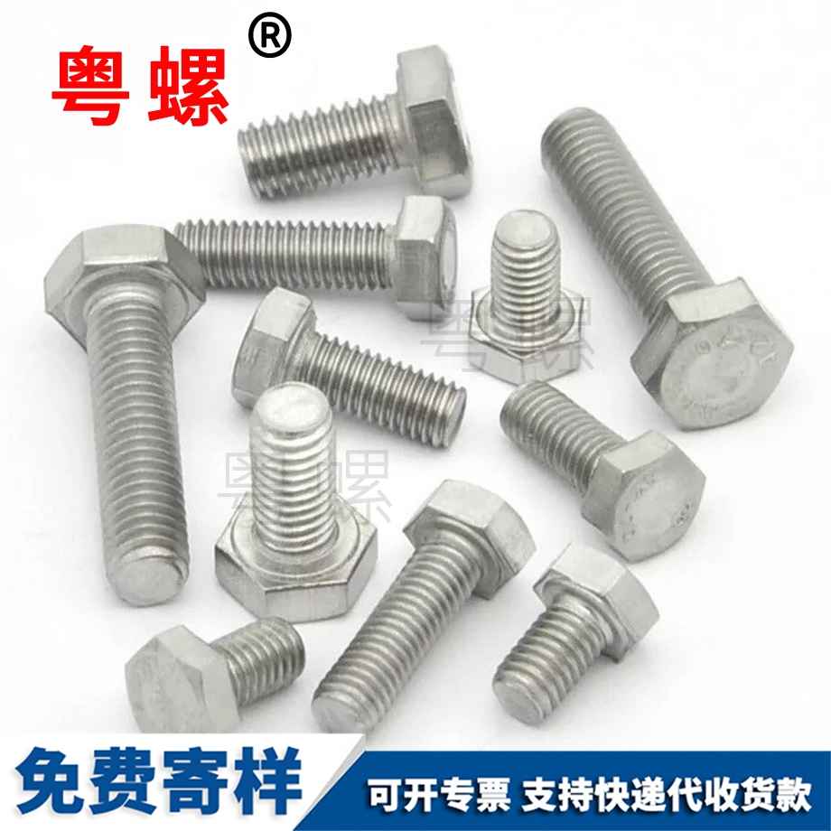 訂做臨滄外臨滄六角螺絲