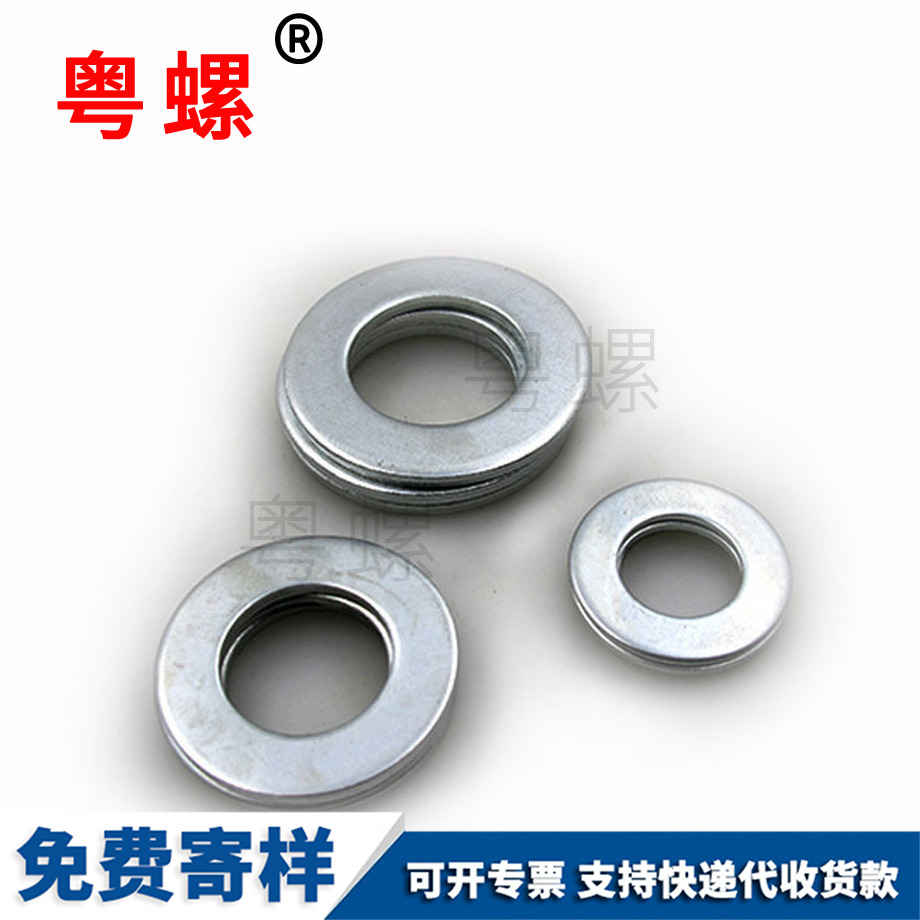 加工8級(jí)國(guó)標(biāo)豐臺(tái)GB97