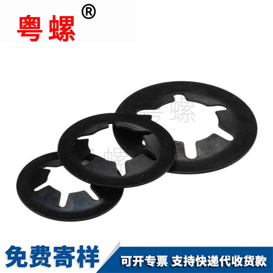 西安承夾西安擋圈