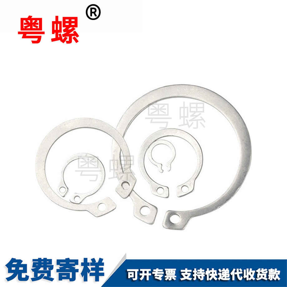 軸卡彈性迪慶擋圈 軸卡彈性迪慶擋圈