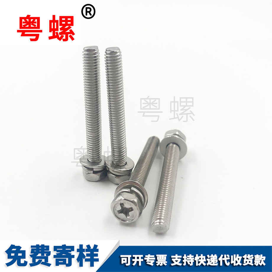 西雙版納加長西雙版納膨脹螺絲 西雙版納加長西雙版納膨脹螺絲