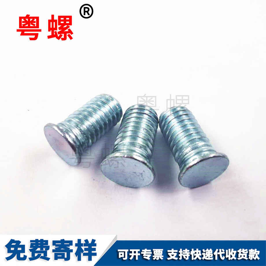 鍍鋅豐臺(tái)碳鋼壓板螺絲